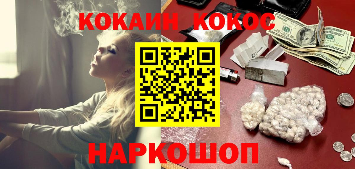 Верхний Уфалей  Кокаин Перу  Кокаин Перу  Вход с VPN 