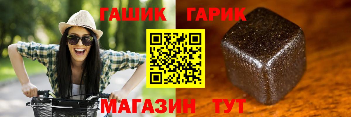 ГАШИШ 40% ТГК Верхний Уфалей