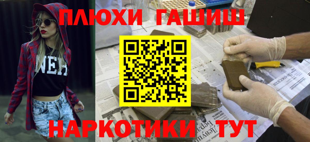 Гашиш  Вход с VPN  Верхний Уфалей  Гашиш гашик  Гашиш VHQ 