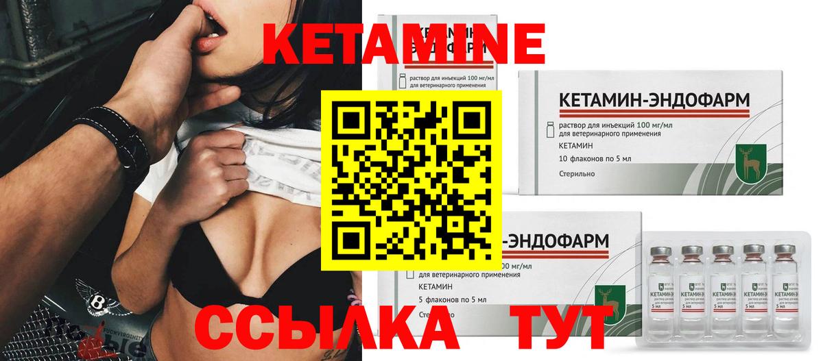 Верхний Уфалей  ГАШИШ  Конопля  Кокаин  NBOMe  Меф  Вход с VPN  Экстази  Меф МЯУ МЯУ кристаллы 