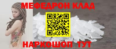 MESCALINE Донецк