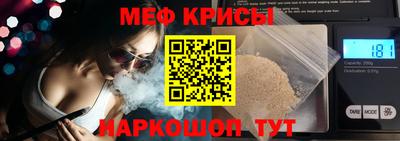 мескалин Донской