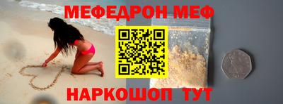 MESCALINE Донецк