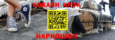 MESCALINE Донецк