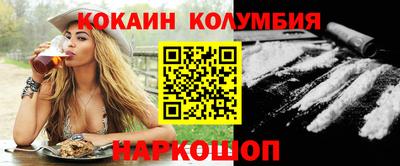 спайс Анжеро-Судженск