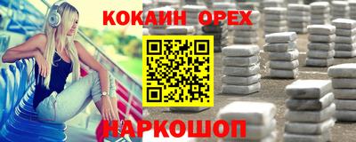 MESCALINE Донецк
