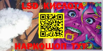MESCALINE Донецк