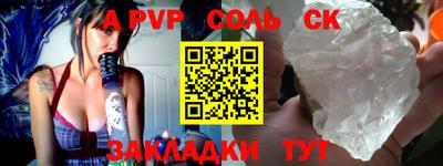 MESCALINE Донецк