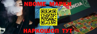 круглые Ангарск