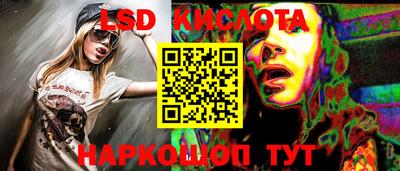 мескалин Донской