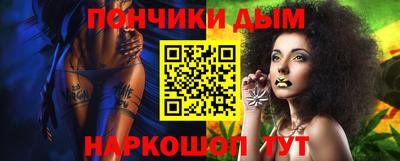 MESCALINE Донецк