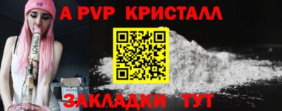 MESCALINE Донецк
