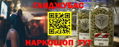 MESCALINE Донецк