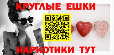 мескалин Донской