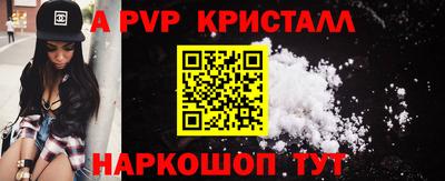 мескалин Донской