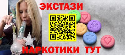 MESCALINE Донецк