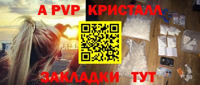 гидра Дубна