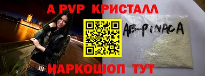мескалин Донской
