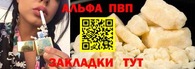мескалин Донской