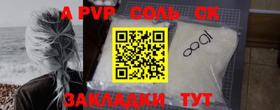 мескалин Донской