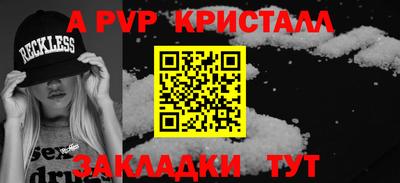 MESCALINE Донецк
