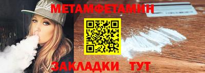 MESCALINE Донецк