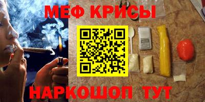 мескалин Донской