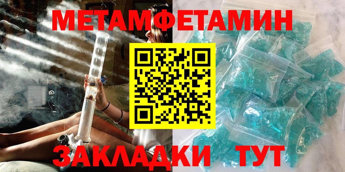 Верхний Уфалей  МЕТАМФЕТАМИН винт  МЕТАМФЕТАМИН винт  Вход с VPN 