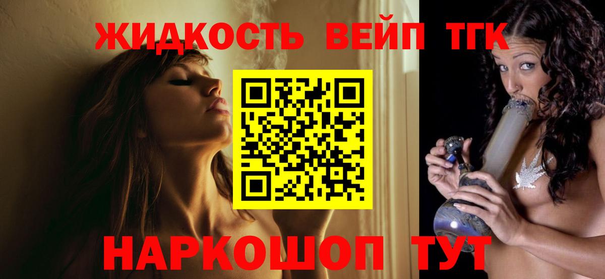 Верхний Уфалей  ТГК THC oil  Вход с VPN  ТГК Wax 