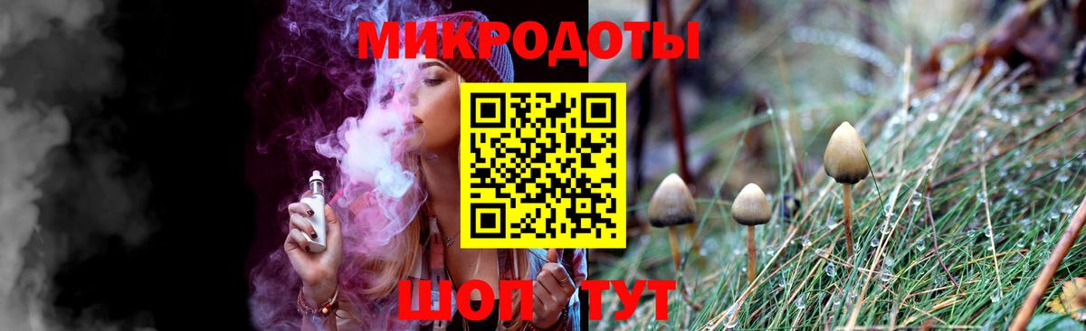 Галлюциногенные грибы прущие грибы  Вход с VPN  Верхний Уфалей 
