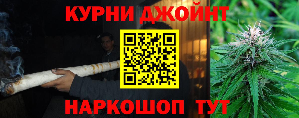Конопля Amnesia  Марихуана OG Kush  Канабис Bruce Banner  Канабис White Widow  Вход с VPN  Верхний Уфалей 