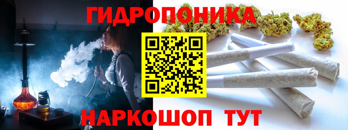 Канабис марихуана Верхний Уфалей